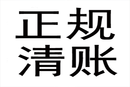 法律规定的民间借贷最高利率上限